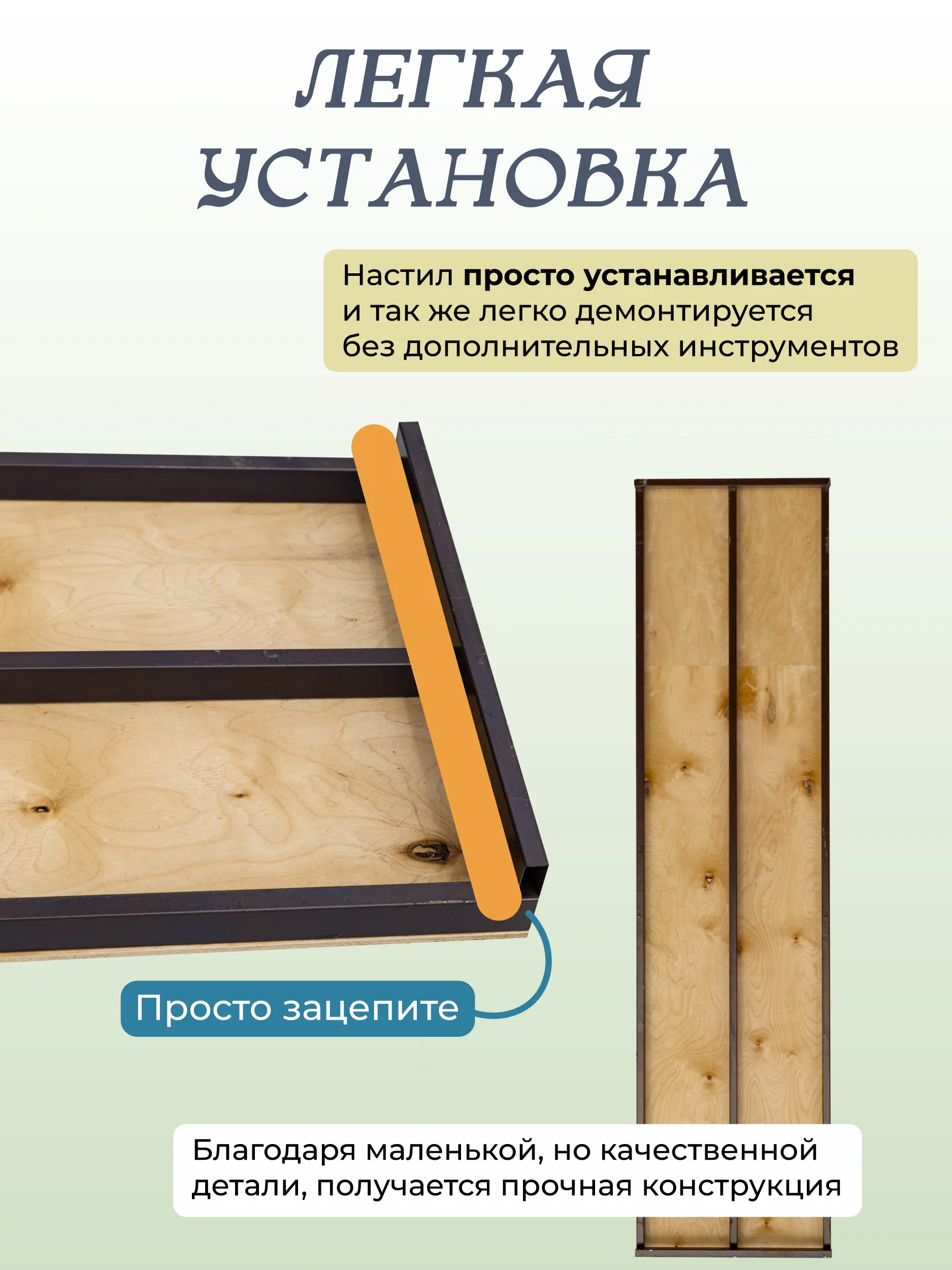 Настил вышки-туры Промышленник ВСП-250/1,2 фото 5
