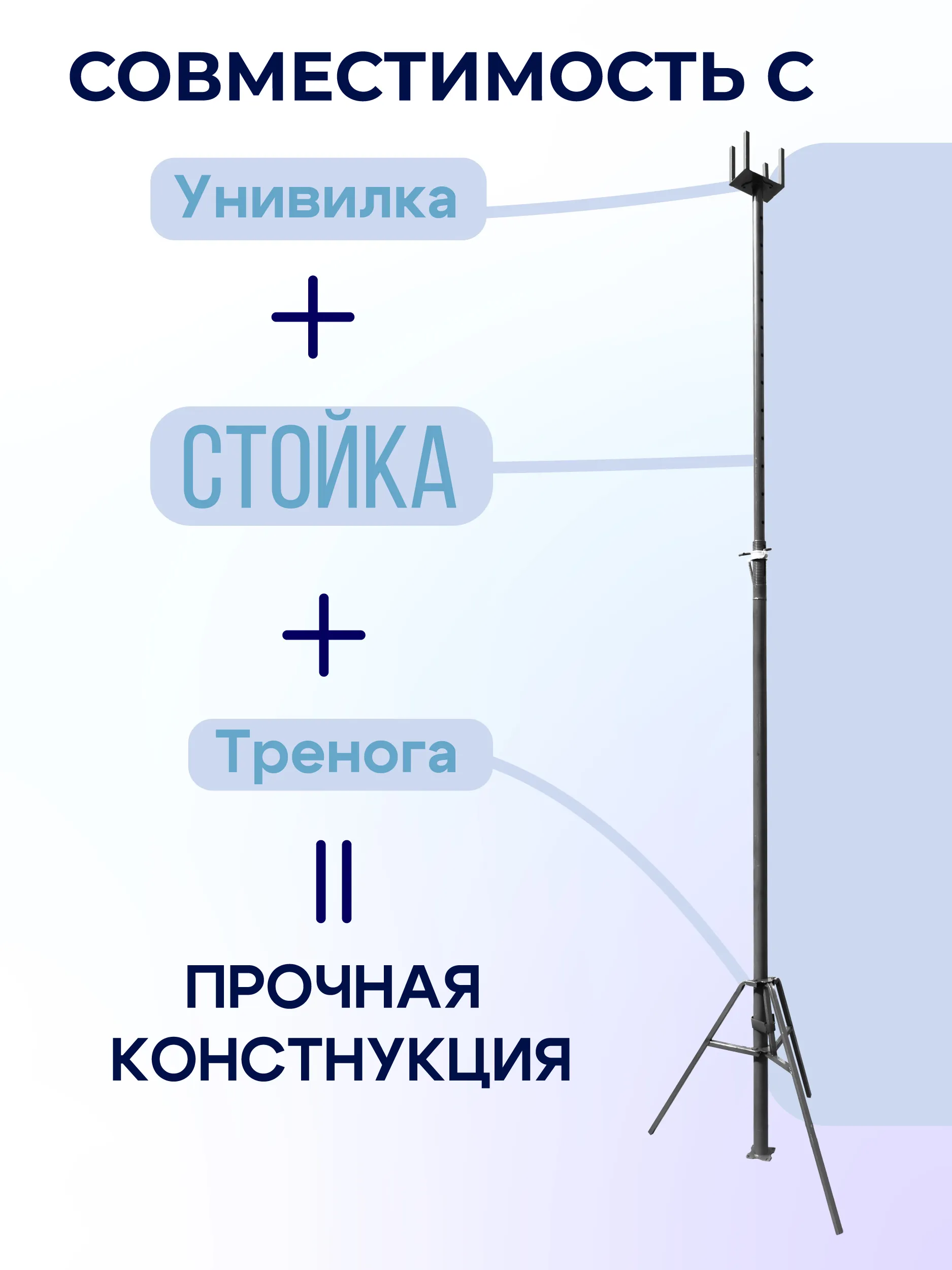 Стойка телескопическая для опалубки 4.2 м фото 8