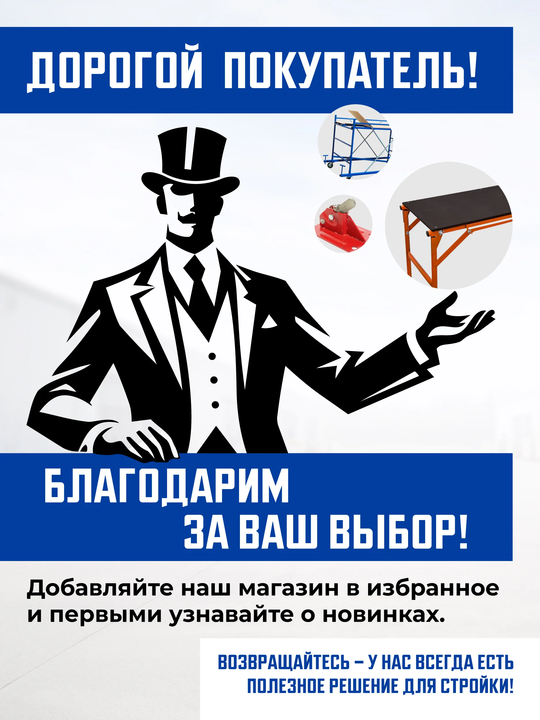 Вышка-тура Промышленник ВСП ПРОМ 1.2х2.0, 7.6 м фото 10