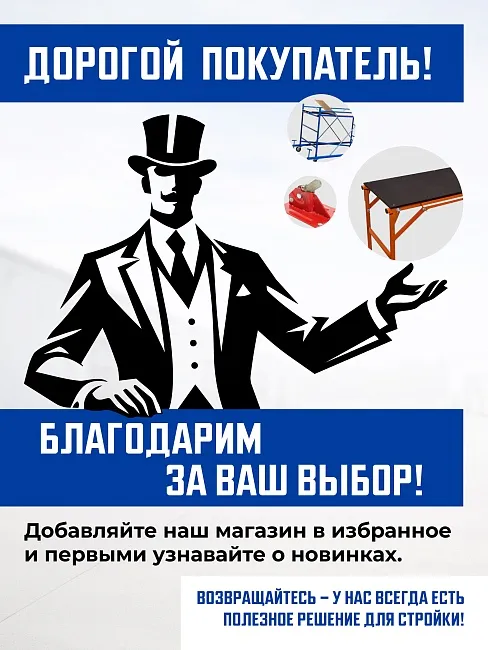 Вышка-тура Промышленник ВСП ПРОМ 1.2х2.0, 10.0 м фото 10