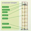 Вышка-тура Промышленник ВСП 1.2х2.0, 10.0 м ver. 2.0 фото 3