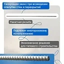 Винт стяжной для опалубки Промышленник холоднокатаный 6,0 м упаковка 10 шт. фото 2