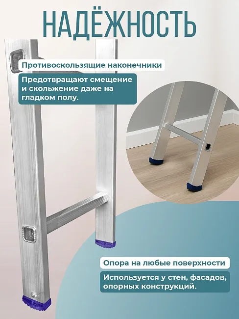 Лестница односекционная Alumet Ал 5116 фото 4