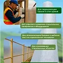 Армированная пленка для теплиц Промышленник 120г/м2, 6х50м фото 2