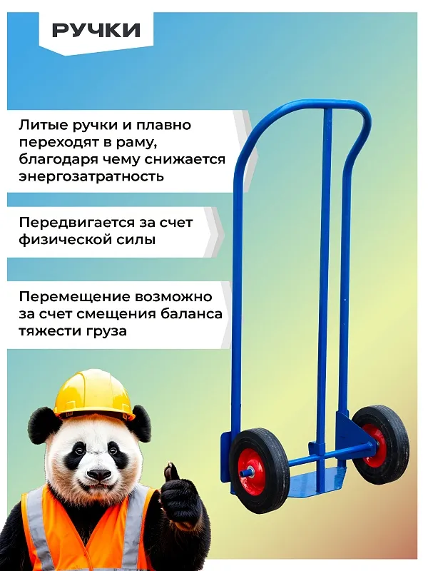 /upload/dev2fun.imagecompress/webp/resize_cache/iblock/31b/800_800_0/0w2oth31vkf5bv6po9l0hkygns4n1b4p.webp
