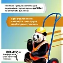 Грузовая тележка двухколесная Промышленник ДК-100 (литые колеса) фото 2