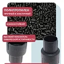 Фиксатор арматуры  Промышленник гайки ватерстоп упаковка 500 шт. фото 3