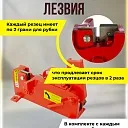 Ручной станок для резки арматуры  Afacan 26MX фото 3