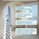 Лестница двухсекционная Alumet Ал 5207 фото 5