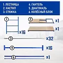 Вышка-тура Промышленник ВСП ПРОМ 1.2х2.0, 10.0 м фото 4