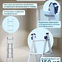 Лестница двухсекционная Alumet Ал 5207 фото 3