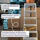 Стремянка Alumet  APD 9206 фото 3