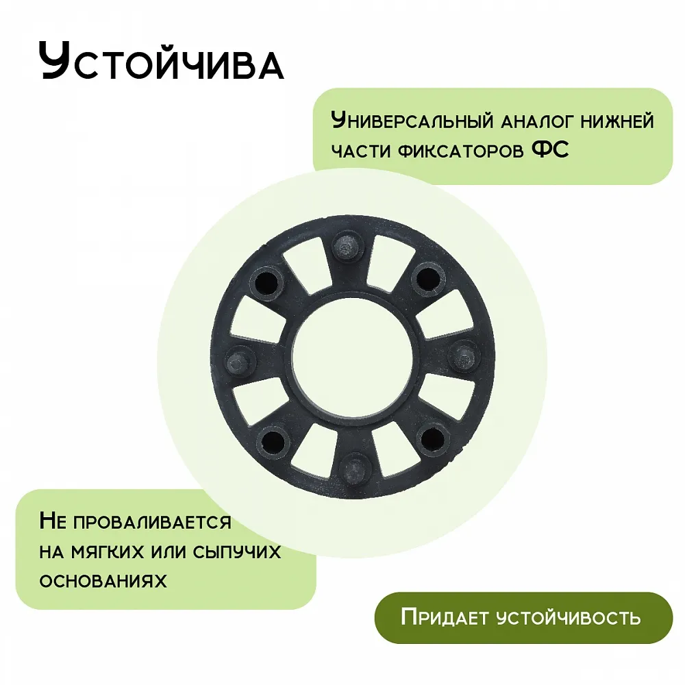 Фиксатор арматуры Промышленник подставка для фиксаторов на сыпучий грунт упаковка 500 шт. фото 3