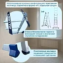 Лестница двухсекционная Alumet Ал 5207 фото 4