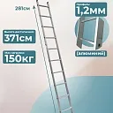 Лестница односекционная Alumet Ал 5110 фото 2