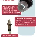 Фиксатор арматуры  Промышленник гайки ватерстоп упаковка 500 шт. фото 7