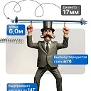 Винт стяжной для опалубки Промышленник холоднокатаный 6,0 м упаковка 10 шт. фото 3