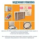 Глубинный вибратор для бетона TeaM ЭП-2200, вал 6 м., наконечник 38 мм (комплект) фото 5