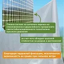 Армированная пленка для теплиц Промышленник 120г/м2, 6х50м фото 5