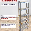 Стремянка Alumet  APD 9206 фото 6