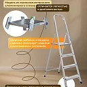 Стремянка Alumet  AM 704 фото 5