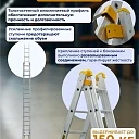 Лестница трехсекционная Alumet Ал 9320 фото 3