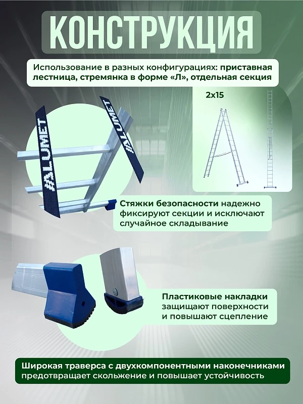 /upload/resize_cache/iblock/076/800_800_0/hmd8lhflke6tqb4vb1khl2f9mecb9wih.webp