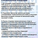Стойка телескопическая для опалубки 4.2 м фото 9