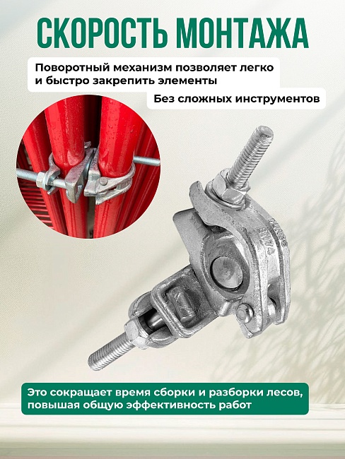 Хомут поворотный 48х48 мм, оцинкованный, кованный фото 5