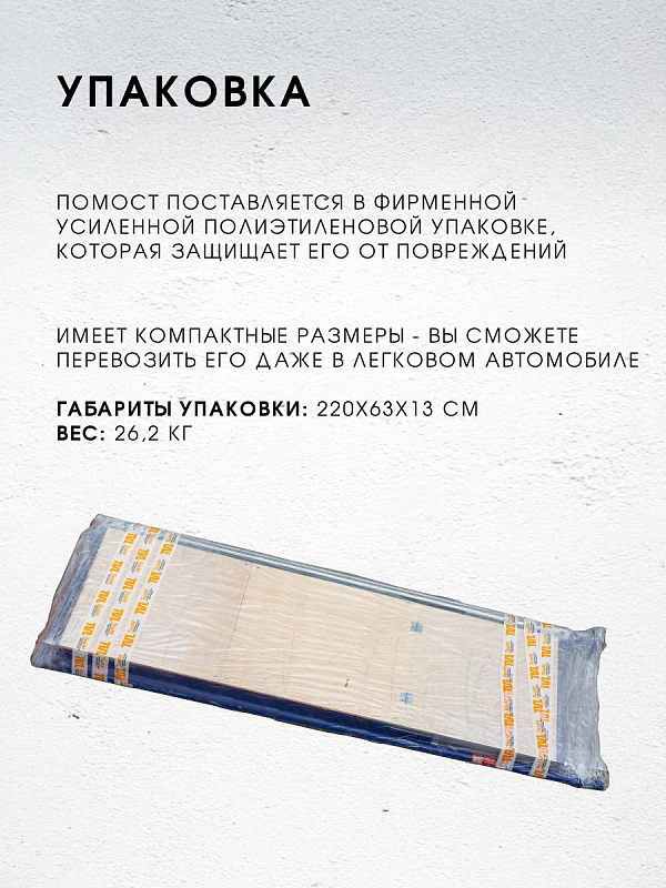 /upload/resize_cache/iblock/0f4/800_800_0/i8k5hsbeue3b97zkr76bkpbcpnso08ot.webp