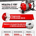 Глубинный вибратор для бетона TeaM ЭП-1400, вал 6 м., наконечник 28 мм (комплект) фото 2