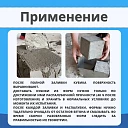 Форма кубическая для проверки бетона TeaM 2ФК 100,  окрашенная двухгнездовая фото 6