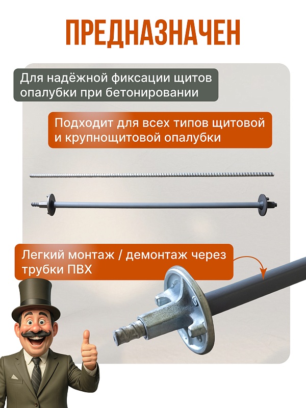 /upload/resize_cache/iblock/164/800_800_0/tjefchimenpacfheg6eytza8k812650p.jpg
