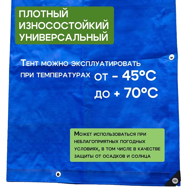 /upload/resize_cache/iblock/166/800_800_0/wloeuy0pbiubv2jqkv4i02wp0o0f35rr.webp
