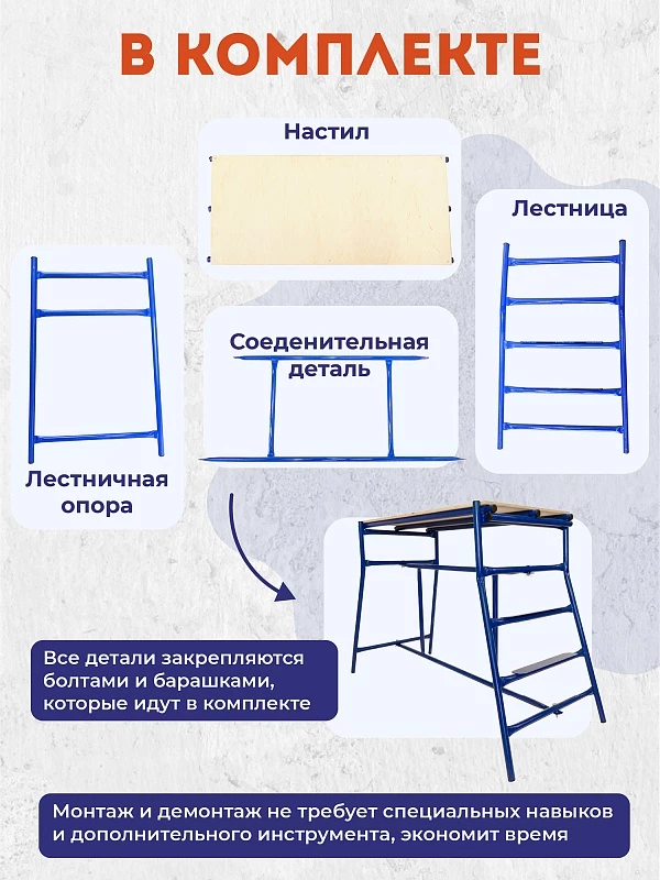/upload/resize_cache/iblock/1ad/800_800_0/z5yv7xxr6ms5a168xply32xd7cpl5khj.webp