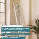 Лестница односекционная Alumet Ал 5116 фото 5