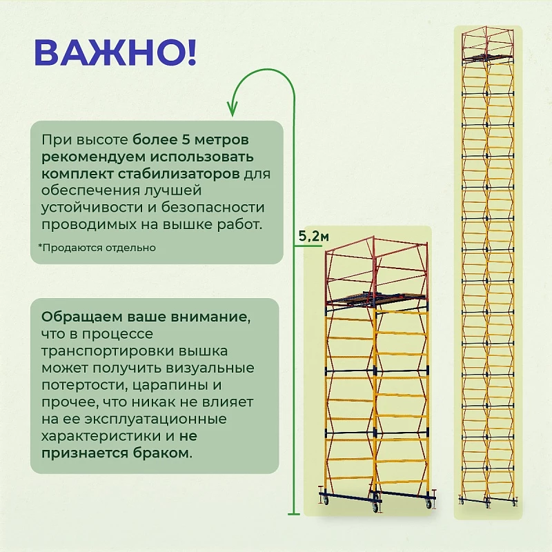 /upload/resize_cache/iblock/222/800_800_0/nwyozwh71dvy9usxw93zwuqqgeisw0pz.webp