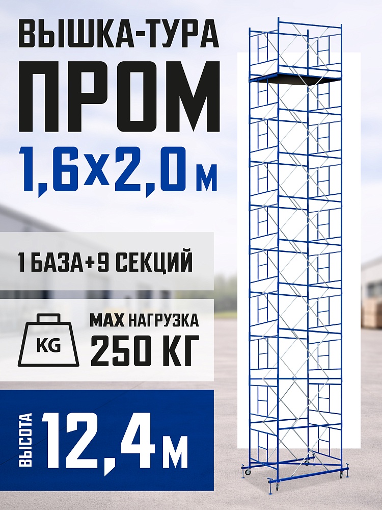 /upload/resize_cache/iblock/226/1000_1000_1/p6o7r7mo3v22axwvhwk119uy18jcxh44.jpg