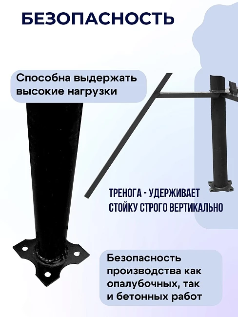 Стойка телескопическая для опалубки 4.5 м фото 6