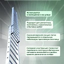 Лестница двухсекционная Alumet Ал 6217 фото 5