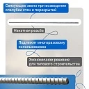 Винт стяжной для опалубки Промышленник холоднокатаный 6,0 м упаковка 10 шт. фото 2