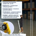 Лестница трехсекционная Alumet Ал 9312 фото 6