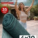Сетка фасадная затеняющая Промышленник зеленая 30-35% 4х10 м фото 1