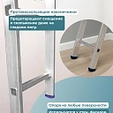 Лестница односекционная Alumet Ал 5116 фото 4