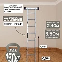 Лестница трансформер Alumet TL4022 фото 2