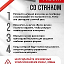 Ручной станок для резки брусчатки (гильотина) BC40 фото 5