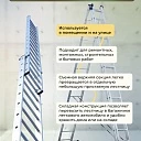 Лестница трехсекционная Alumet Ал 6312 фото 5