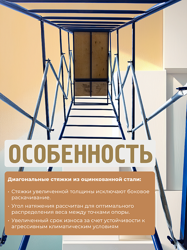 /upload/resize_cache/iblock/322/800_800_0/zdwez0t382z6t7ckmyf31ma4k8u0rmbo.png