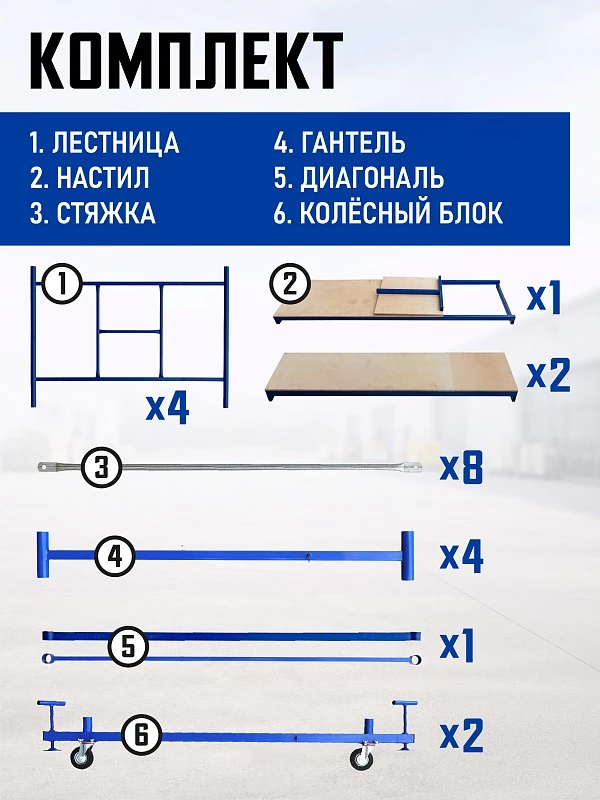 /upload/resize_cache/iblock/385/800_800_0/qdyip528w2z5mwlmrvv8de8pn3r6vxw5.webp