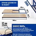 Вышка-тура Промышленник ВСП ПРОМ 1.2х2.0, 5.2 м фото 5